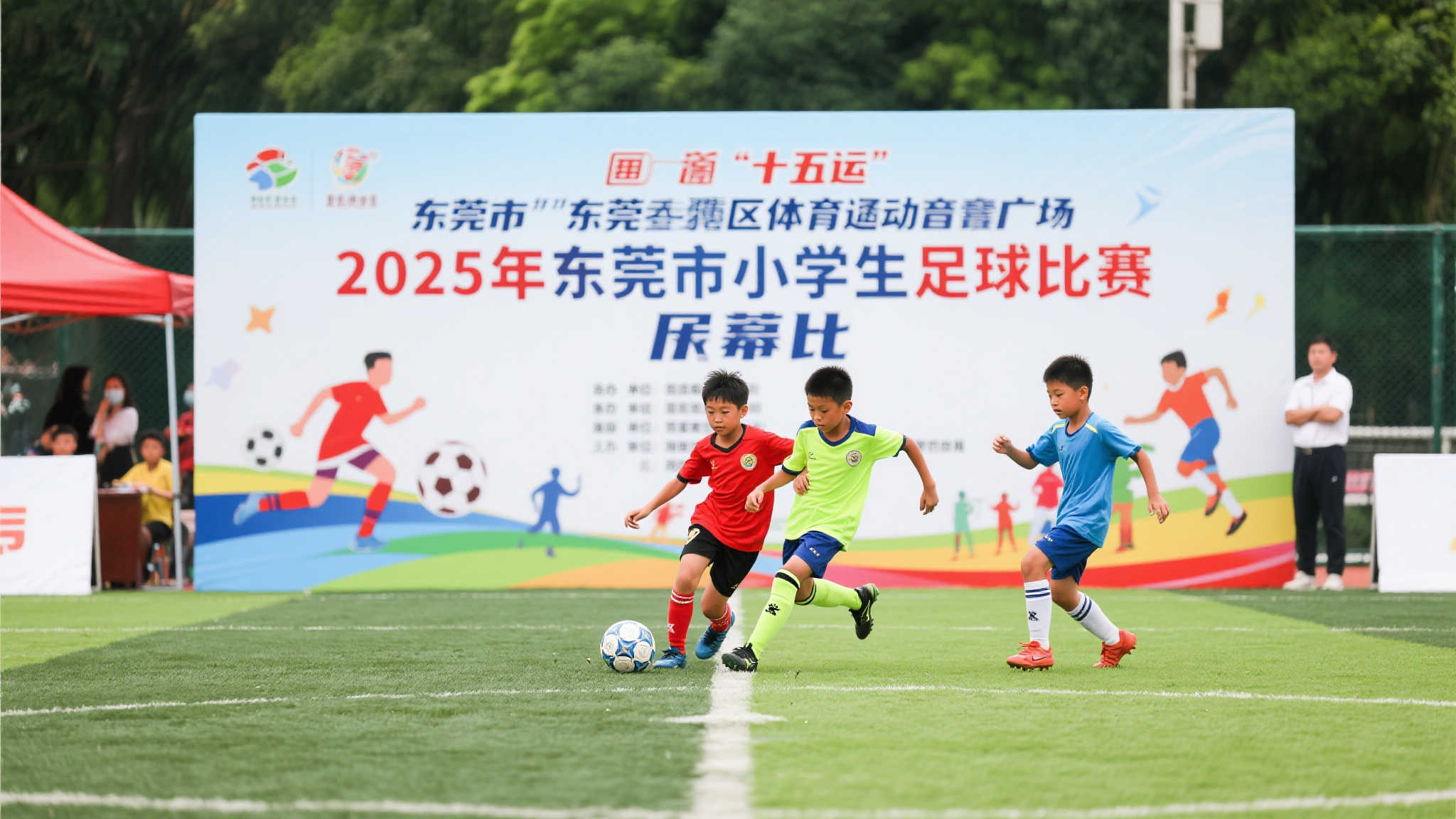 世界杯直播额简介